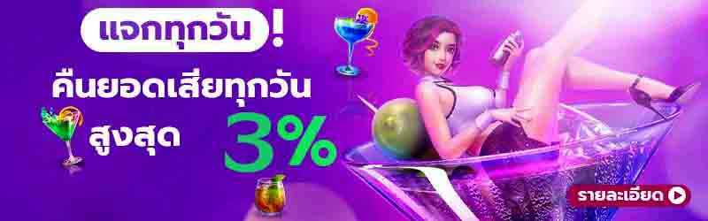 PGSLOT1688 เว็บลิขสิทธิ์แท้